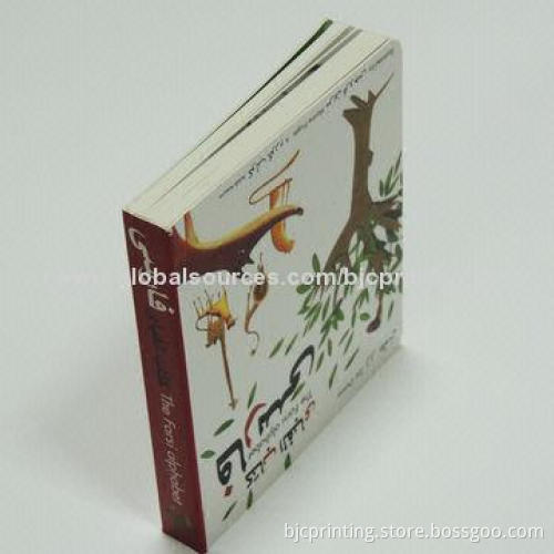 Offset printing factory